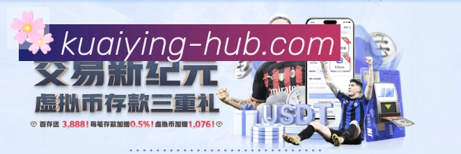 快盈彩票荣誉